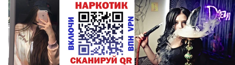  КОКАИН Билибино