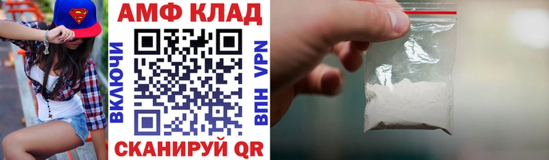 Амфетамин 97%  Билибино 