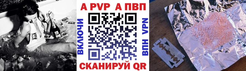 купить наркотики сайты  Билибино  Alfa_PVP СК КРИС 