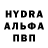 MDMA молли Mamed Gasimov