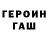 A PVP кристаллы George Barrington
