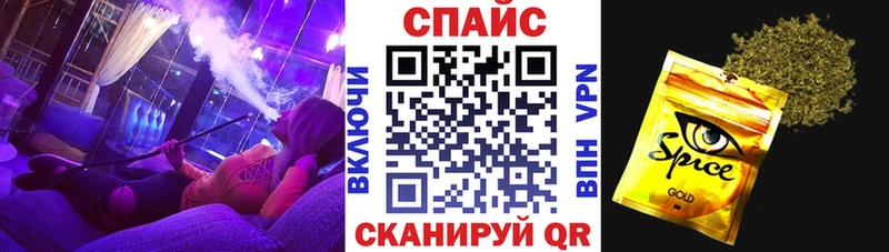 Бутират вода  где продают наркотики  Билибино 