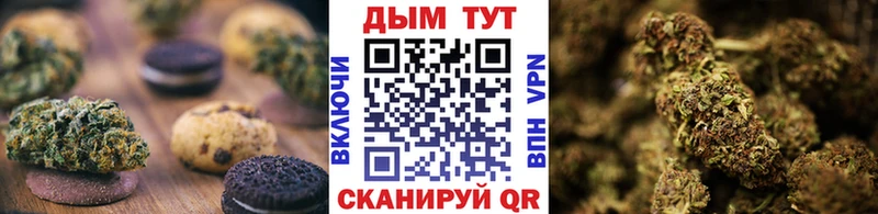 Canna-Cookies марихуана  где найти   Билибино 