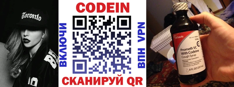 гидра как зайти  купить закладку  Билибино  Кодеиновый сироп Lean напиток Lean (лин) 