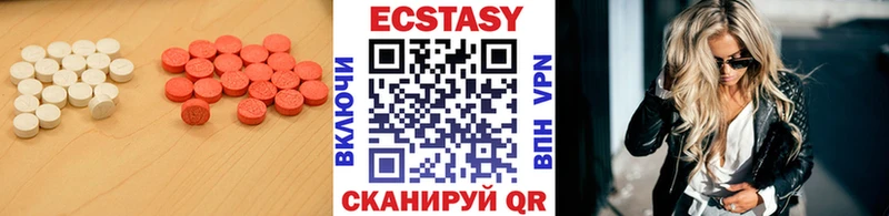 ЭКСТАЗИ MDMA  МЕГА ССЫЛКА  мориарти Telegram  Билибино 