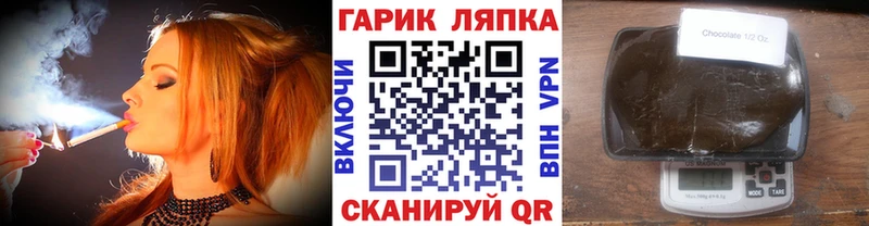 Гашиш Изолятор Билибино