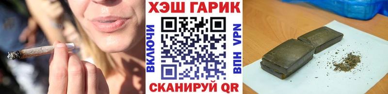 Гашиш Изолятор Билибино