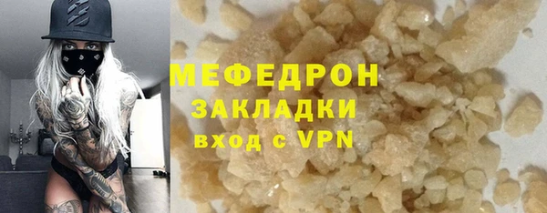 соль курить ск Бежецк