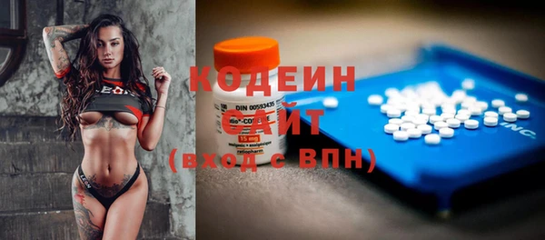 альфа пвп VHQ Аркадак