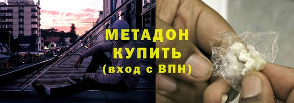 альфа пвп VHQ Аркадак