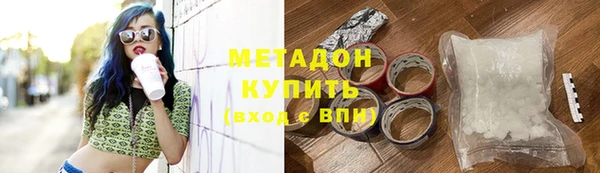альфа пвп VHQ Аркадак