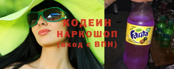 прущий лед Армянск