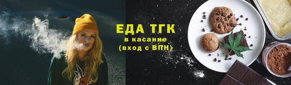 прущий лед Армянск