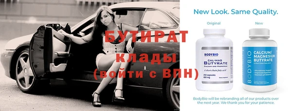 альфа пвп VHQ Аркадак