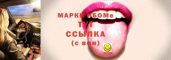 альфа пвп VHQ Аркадак