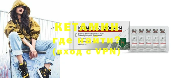 прущий лед Армянск