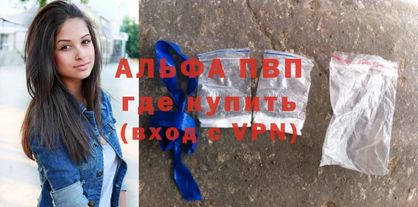 альфа пвп VHQ Аркадак