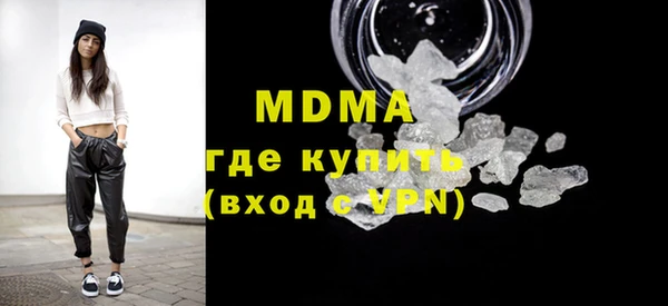 альфа пвп VHQ Аркадак