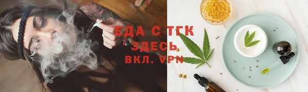 альфа пвп VHQ Аркадак