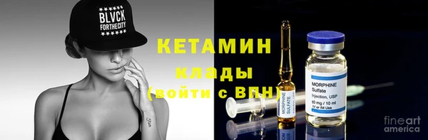 прущий лед Армянск