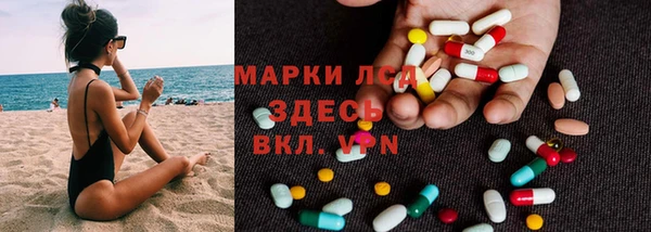прущий лед Армянск