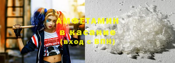 прущий лед Армянск