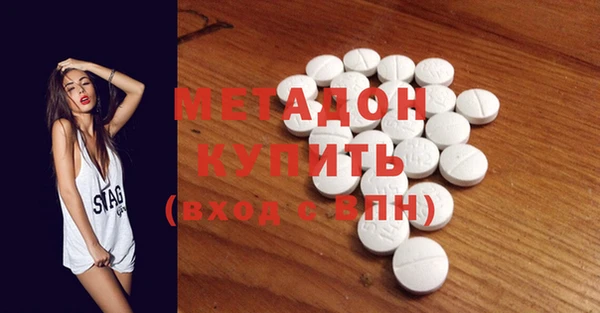 прущий лед Армянск