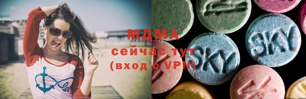 прущий лед Армянск