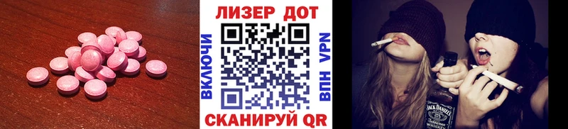ОМГ ОМГ ссылки  площадка официальный сайт  Билибино  Лсд 25 экстази ecstasy  магазин   
