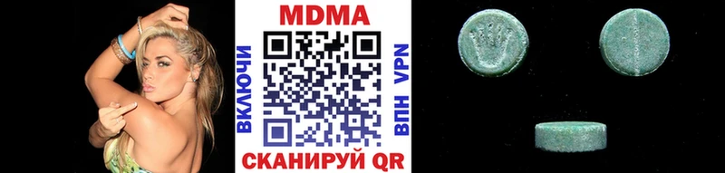 цена наркотик  Билибино  даркнет официальный сайт  МДМА молли 