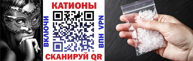 Мефедрон мука Билибино