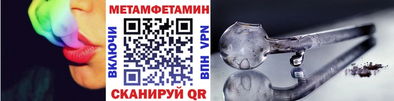 Первитин винт  Билибино 