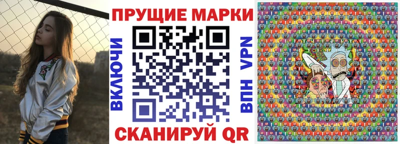 Марки NBOMe 1,8мг Билибино
