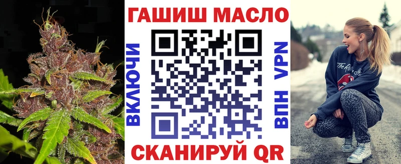 закладка  Билибино  Дистиллят ТГК жижа 