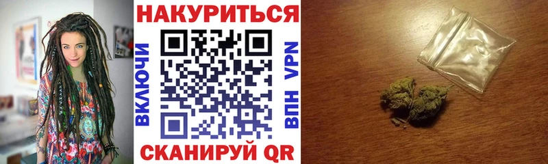 Марихуана Amnesia Билибино